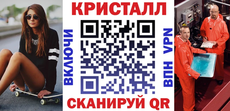 АМФ VHQ  хочу наркоту  Краснодар 