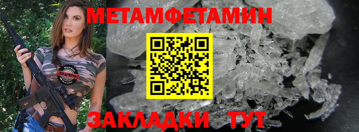 Amphetamine  omg как зайти  Amphetamine 98%  Краснодар 