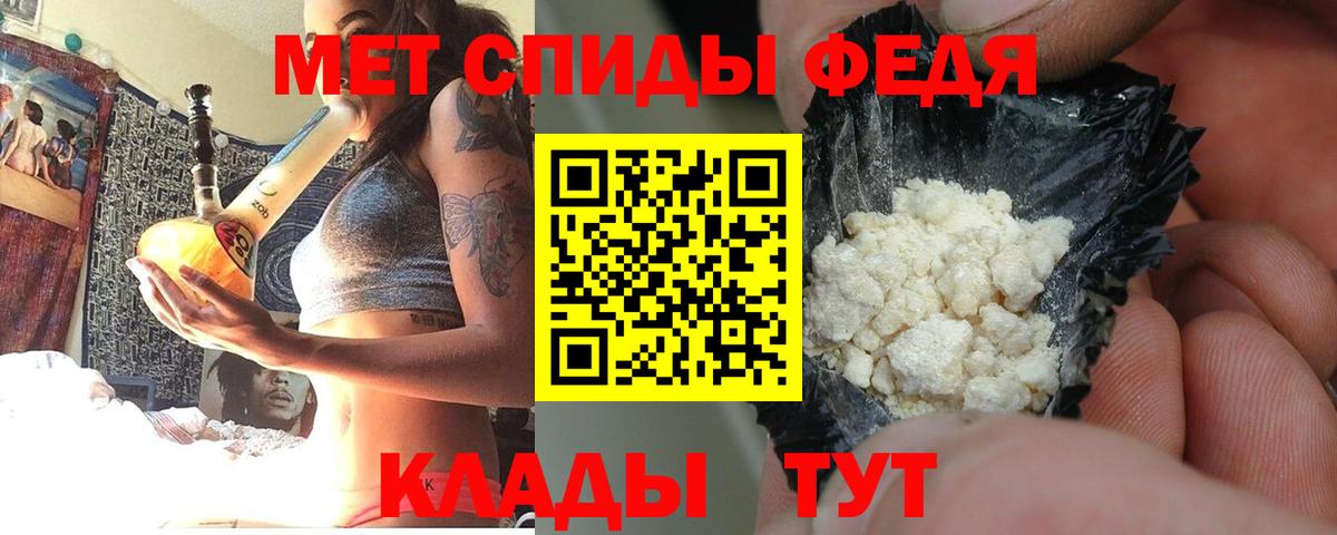 Краснодар  АМФ 97%  АМФ  Вход с VPN 