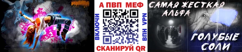 А ПВП СК  дарнет шоп  Краснодар 