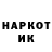 Марки NBOMe 1,8мг Nat BvM
