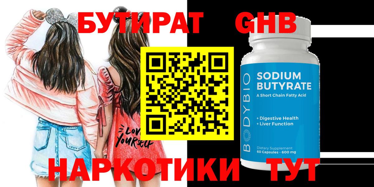 АМФЕТАМИН кристаллы  ГАШ  Краснодар  APVP СК   Гашиш  Меф   Меф кристаллы  Канабис  КОКАИН  ГЕРОИН 