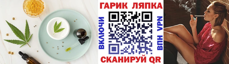 Canna-Cookies конопля  ОМГ ОМГ как войти  Краснодар 