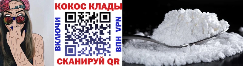 Cocaine Колумбийский площадка какой сайт Краснодар