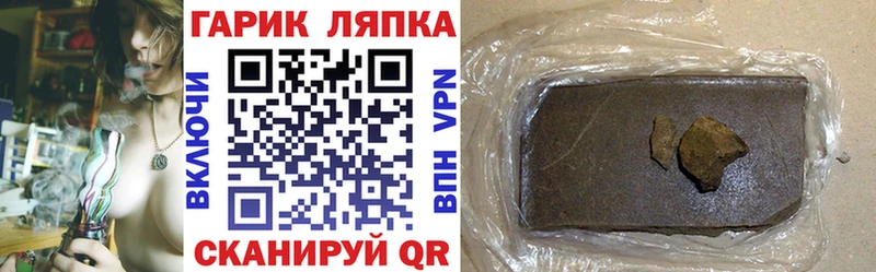 kraken зеркало Краснодар ГАШИШ hashish