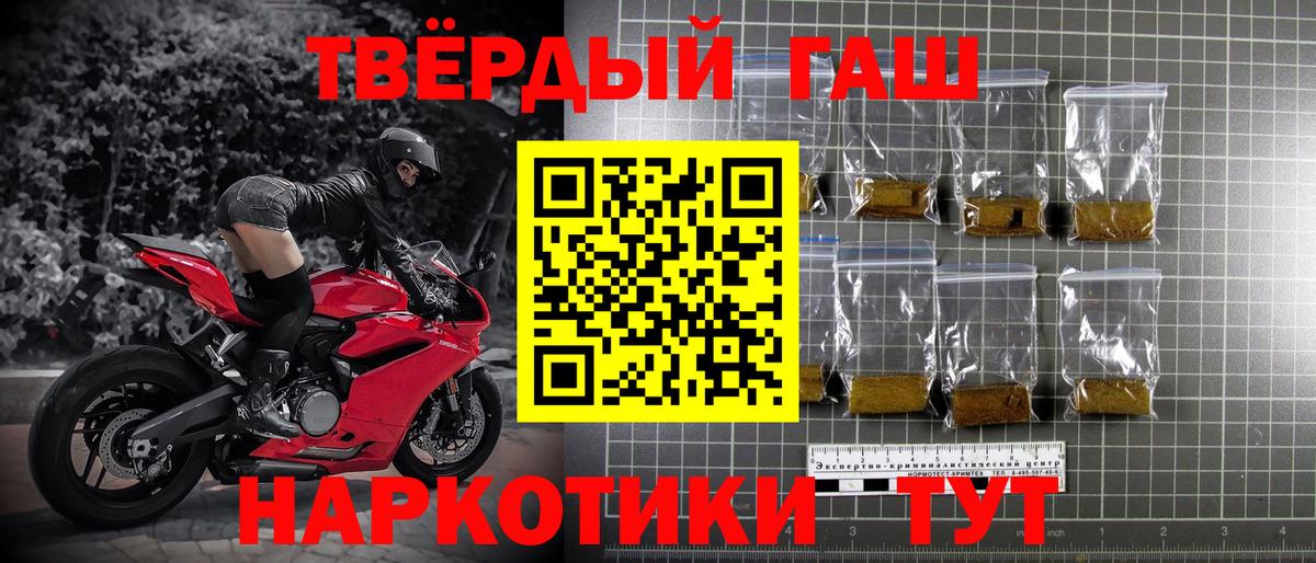 ГАШИШ  Краснодар  МДМА  Мефедрон кристаллы  Вход с VPN  Каннабис  COCAIN 