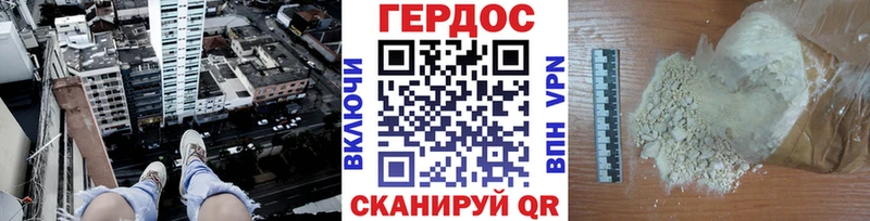 где купить наркотик Краснодар ГЕРОИН афганец
