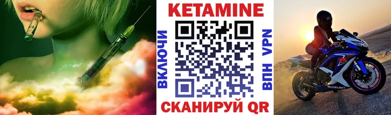 Кетамин VHQ  даркнет формула  Краснодар 