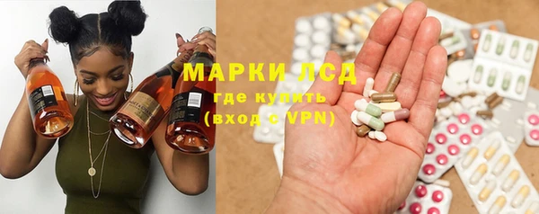 гидропоника Нефтегорск