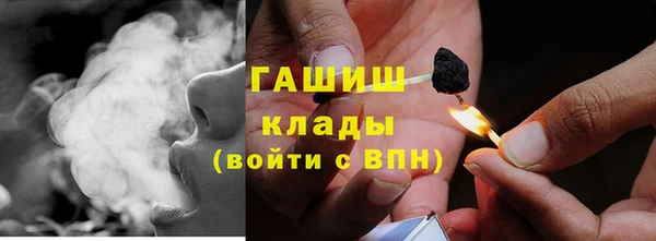 мефедрон VHQ Нефтекумск