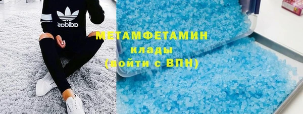 гидропоника Нефтегорск