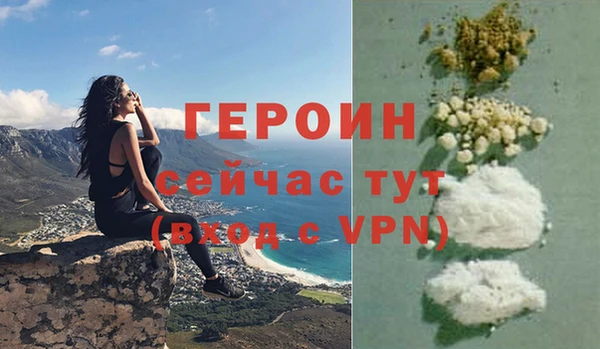 мефедрон VHQ Нефтекумск