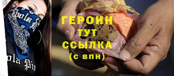 мефедрон VHQ Нефтекумск