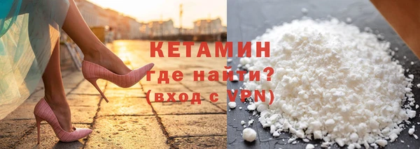 мефедрон VHQ Нефтекумск