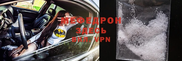мефедрон VHQ Нефтекумск