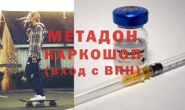 гидропоника Нефтегорск