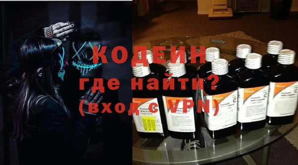 мефедрон VHQ Нефтекумск