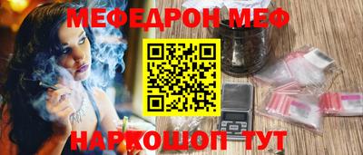 кокаин перу Апшеронск