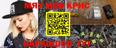 кокаин перу Апшеронск