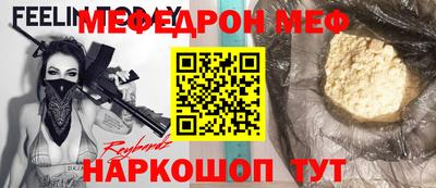 ПСИЛОЦИБИНОВЫЕ ГРИБЫ Бугуруслан