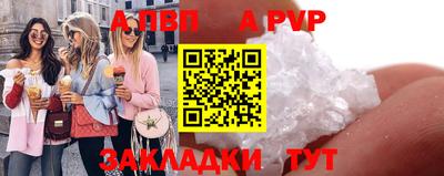 кокаин перу Апшеронск