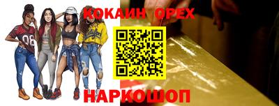 герыч Будённовск