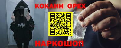 герыч Будённовск