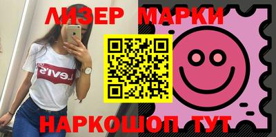 герыч Будённовск