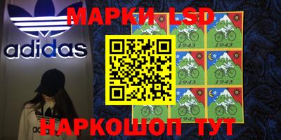 кокаин перу Апшеронск