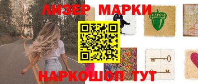 герыч Будённовск