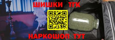ПСИЛОЦИБИНОВЫЕ ГРИБЫ Бугуруслан