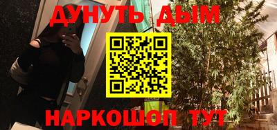 марки lsd Бузулук