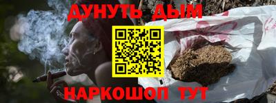 ПСИЛОЦИБИНОВЫЕ ГРИБЫ Бугуруслан