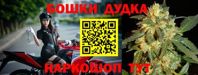 герыч Будённовск