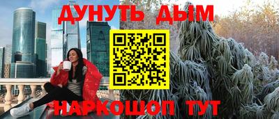 кокаин перу Апшеронск