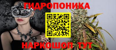 герыч Будённовск