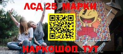 ПСИЛОЦИБИНОВЫЕ ГРИБЫ Бугуруслан