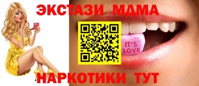 ПСИЛОЦИБИНОВЫЕ ГРИБЫ Бугуруслан
