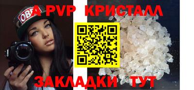 синтетический гашиш Заволжье