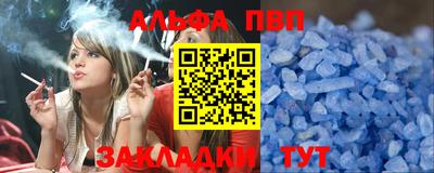 марки lsd Бузулук