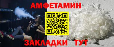 ПСИЛОЦИБИНОВЫЕ ГРИБЫ Бугуруслан