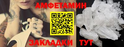 Альфа ПВП Апрелевка