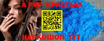 герыч Будённовск
