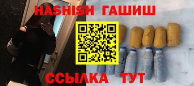 ПСИЛОЦИБИНОВЫЕ ГРИБЫ Бугуруслан
