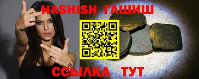 ПСИЛОЦИБИНОВЫЕ ГРИБЫ Бугуруслан