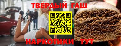 кокаин перу Апшеронск