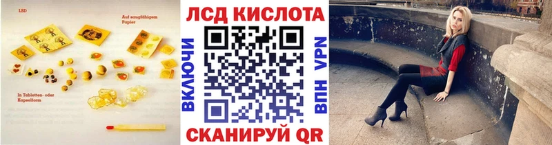 купить закладку  Краснодар  Лсд 25 экстази ecstasy 