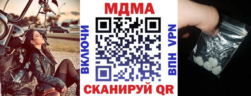 MDMA Molly Краснодар