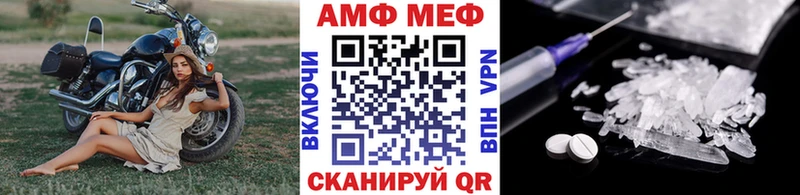дарк нет телеграм  Краснодар  Метамфетамин витя 