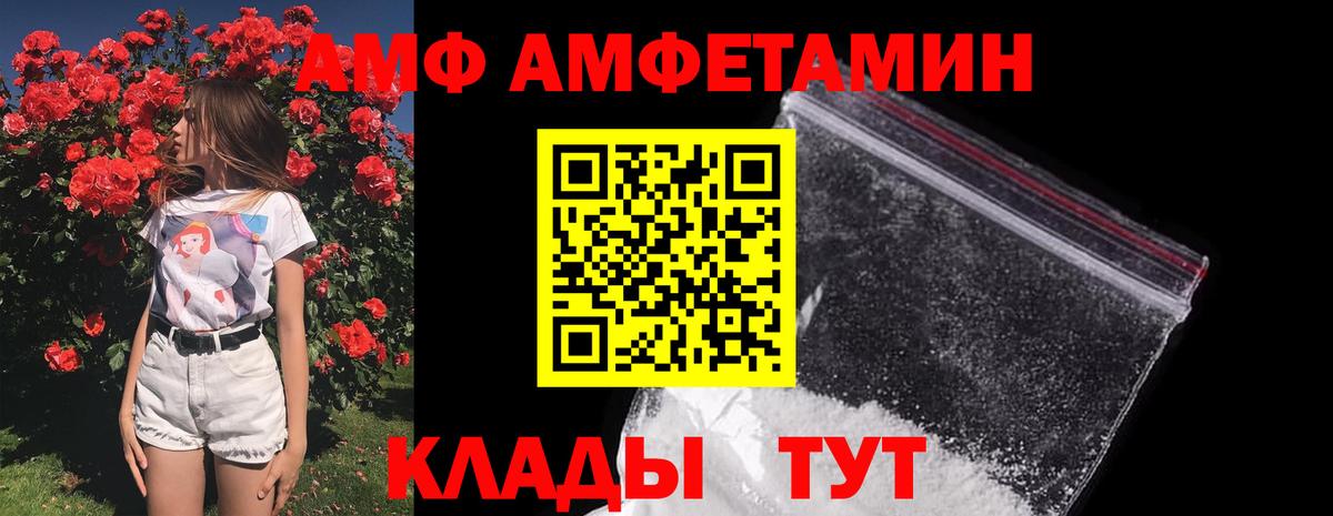МЕТАМФЕТАМИН Декстрометамфетамин 99.9%  Первитин  Краснодар  Вход с VPN 